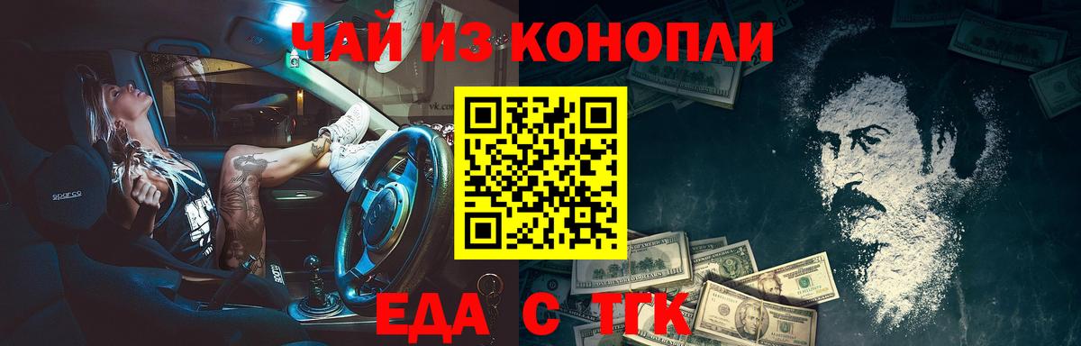 Мефедрон   Бошки Шишки  ГАШ  Вход с VPN  Чебаркуль  Alpha PVP СК кристаллы  Меф МЯУ МЯУ  Cocaine 
