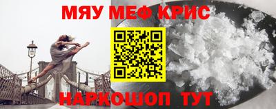 синтетический гашиш Бузулук