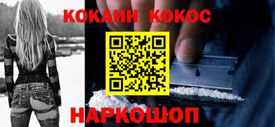 синтетический гашиш Бузулук