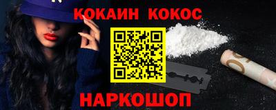 мяу мяу кристалл Будённовск