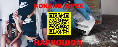 синтетический гашиш Бузулук