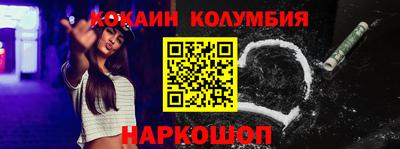 синтетический гашиш Бузулук