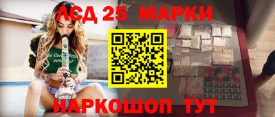синтетический гашиш Бузулук