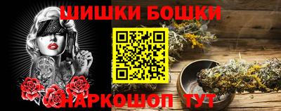 мяу мяу кристалл Будённовск