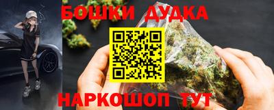 синтетический гашиш Бузулук