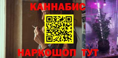 мяу мяу кристалл Будённовск