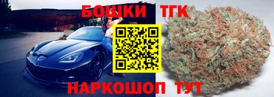 синтетический гашиш Бузулук