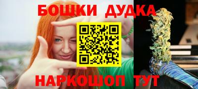 синтетический гашиш Бузулук