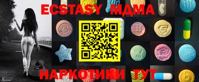 прущие крисы Бугуруслан
