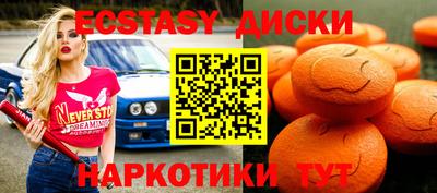 мяу мяу кристалл Будённовск
