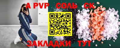синтетический гашиш Бузулук