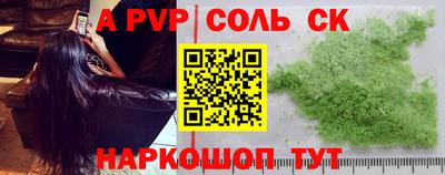 синтетический гашиш Бузулук