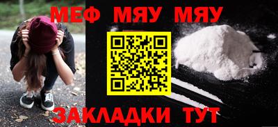 прущая мука Лесосибирск