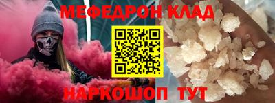 прущие крисы Бугуруслан