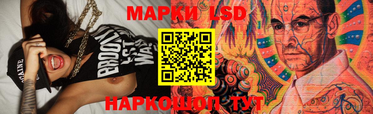 ЛСД экстази ecstasy Чебаркуль