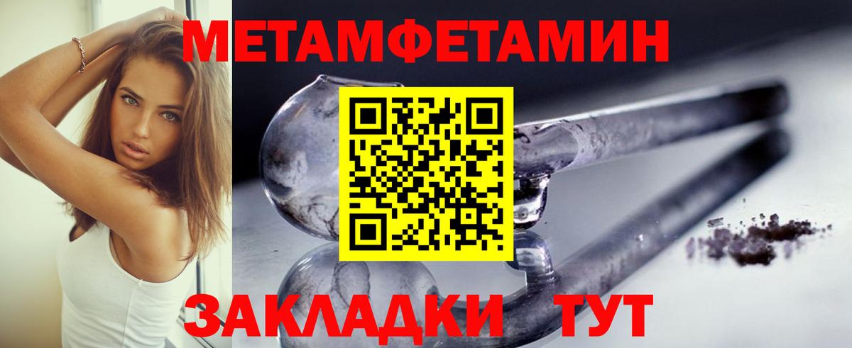 ГАШ Чебаркуль