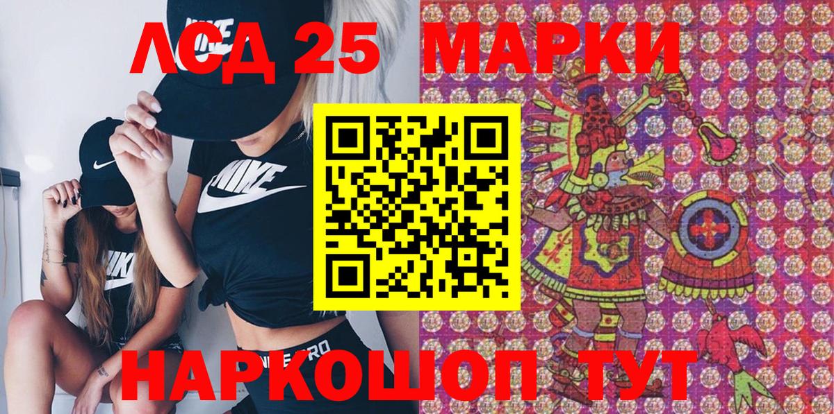 Чебаркуль  Марки N-bome 1,5мг  Марки N-bome  Вход с VPN 