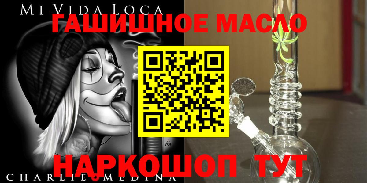 Чебаркуль  ТГК вейп с тгк  Вход с VPN 