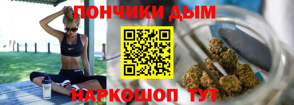 МАРИХУАНА OG Kush Чебаркуль